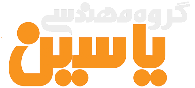یاسین رایانه